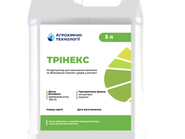 Трінекс