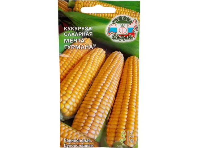Мечта Гурмана