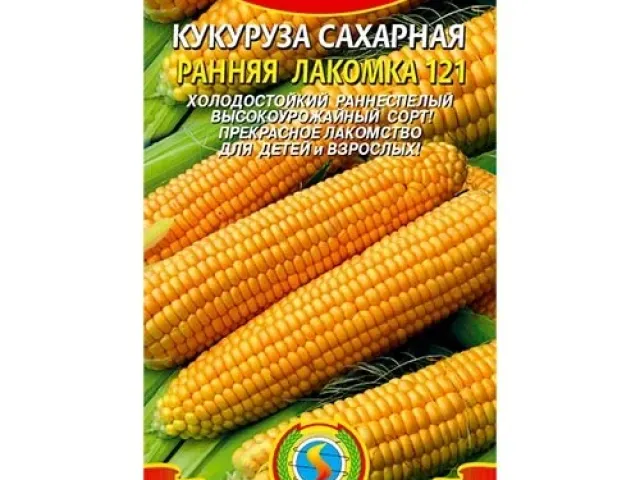 РАННЯ ЛАКОМКА 121
