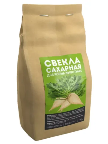 Packaging of sugar beet seeds of the Etude variety