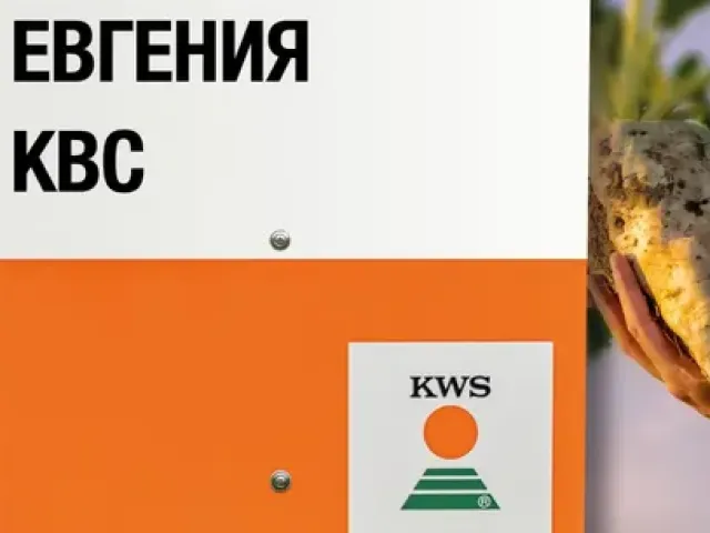 Евгения