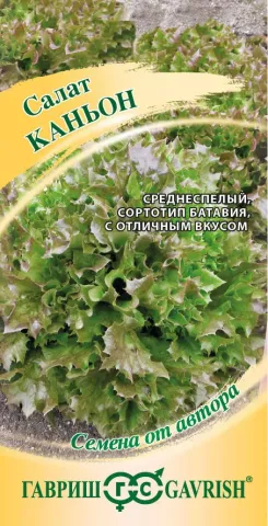 Пакет семян салата Каньон с изображением листьев
