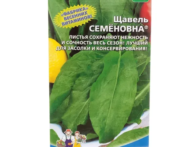 Семенівна