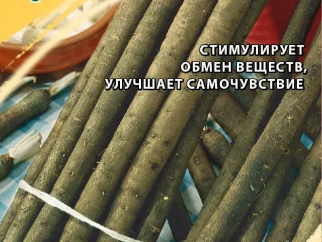 Заморський Делікатес