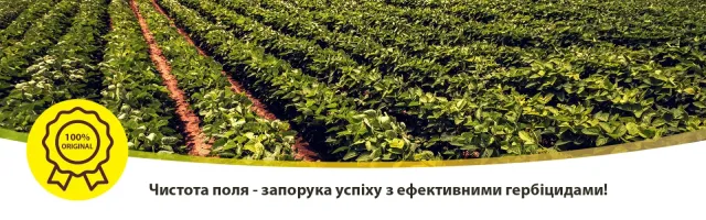 Поле сои, товар П15А20