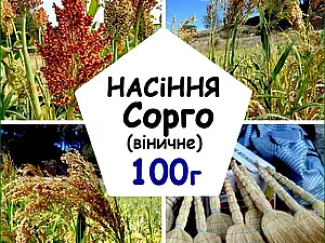 Еленушка