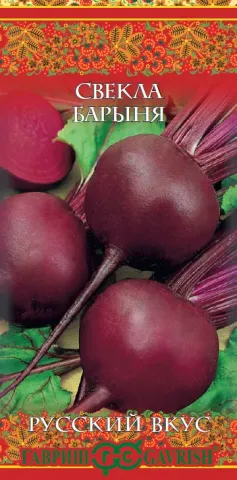 Пакет семян свеклы Барыня