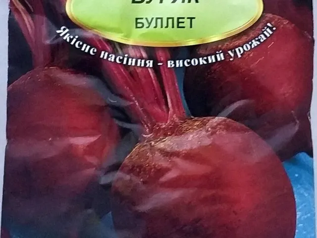 Буллет