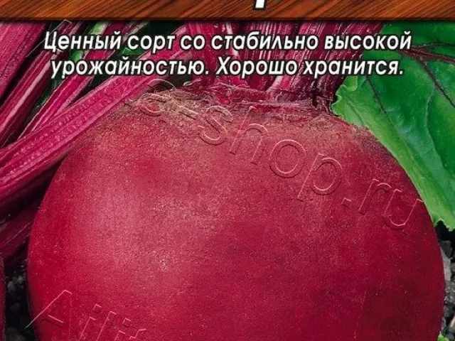 Бычья Кровь