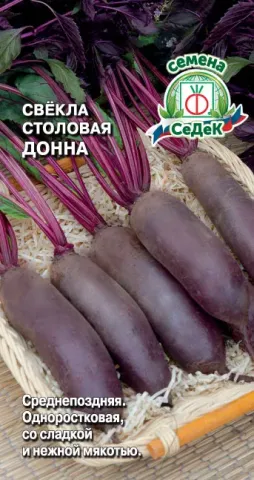Семена столовой свеклы сорта Донна на упаковке
