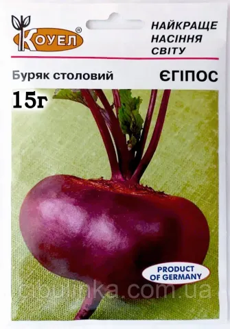 Пакет насіння столової свекли Єгіпос
