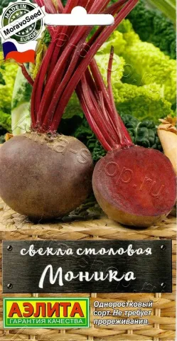 Семена столовой свеклы Моника на упаковке Азлита