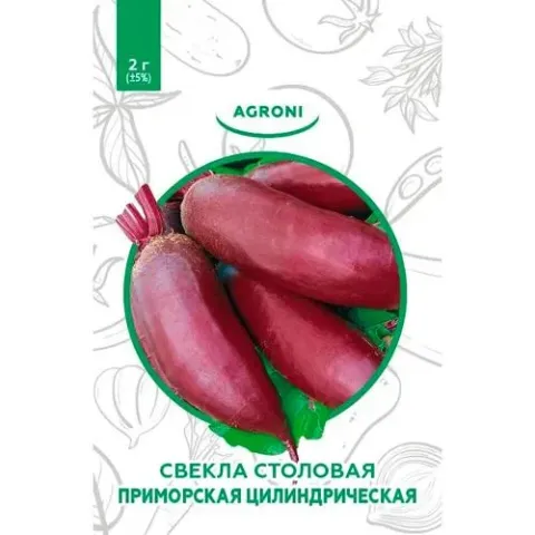 Свекла столовая Приморская цилиндрическая на упаковке семян - ПРИМОРСКАЯ 4