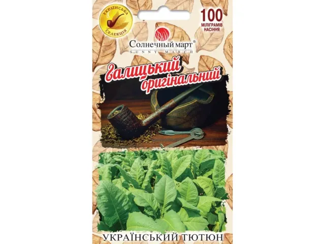 Галицкий оригинальний