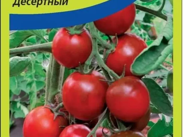 Абрек
