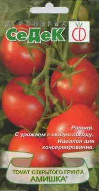 Пакет семян томата Амичка с изображением красных плодов на ветвях - АМИШКА