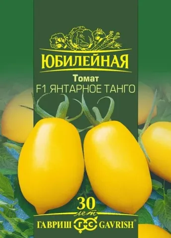 Пакет семян томата «Юбилейная» сорта «Янтарное танго»
