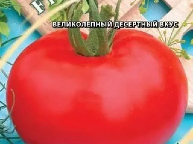 Атос