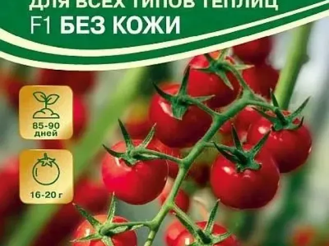 Черрилиза