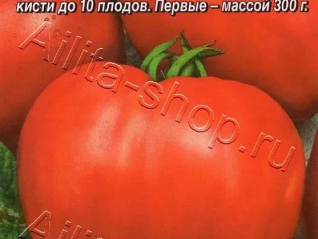 Devichi Serdechki