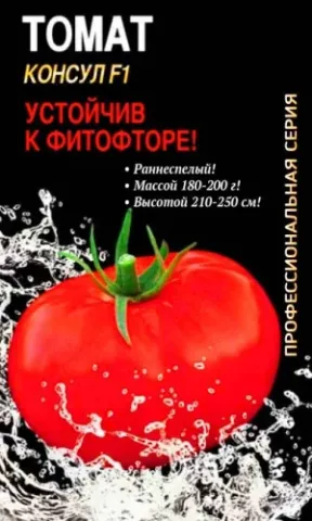 Пакет семян томата Консул F1 с изображением красного помидора и текстом о устойчивости к фитофторе