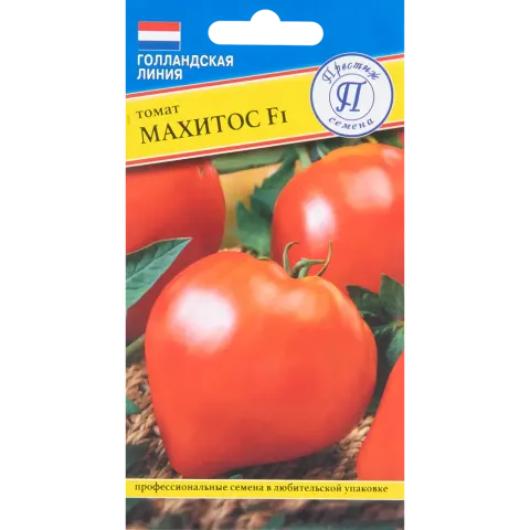 Tomato seed packet MAHITOS F1 with image of red fruits - LM-12-15