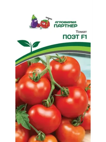 Tomato seed packet POET F1 with image of ripe fruits