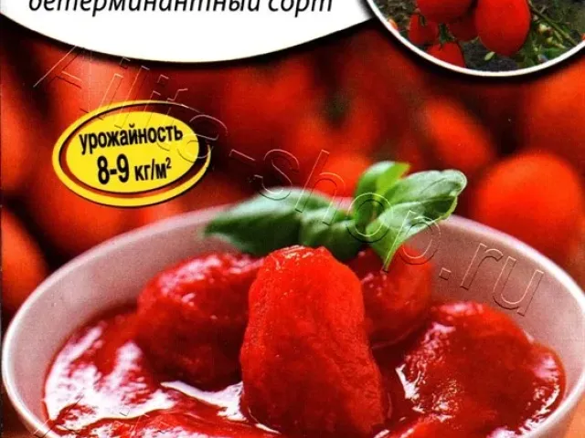 Самохвал