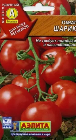 Пакет семян томата ШАРИК с изображением спелых плодов