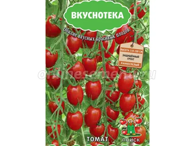 Солодкий Фонтан