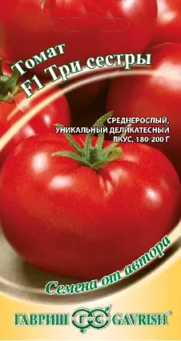 Семена томата F1 Три сестры на упаковке