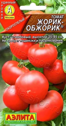 Пакет семян томата ЖОРИК-ОБЖОРИК с изображением красных плодов