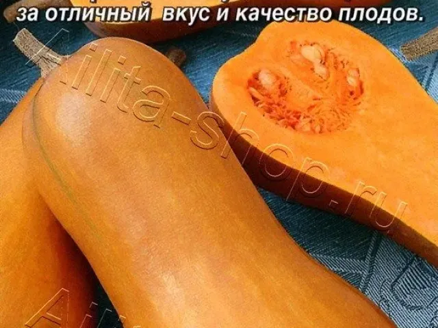 Прикубанская