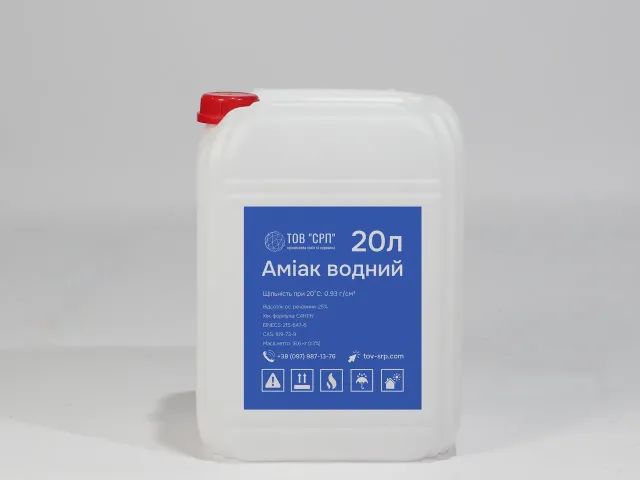 Technical Ammonia Water, Grade B