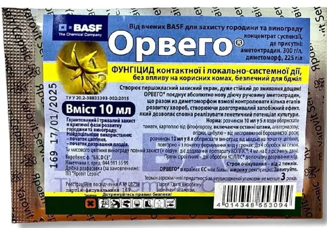 Пакет семян Орвего для удобрения растений - Яровит