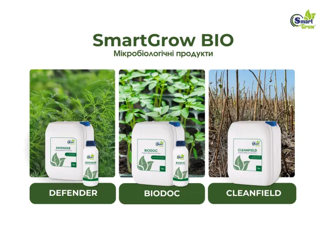 SmartGrow BIO — засоби для захисту рослин - Брендт Смарт