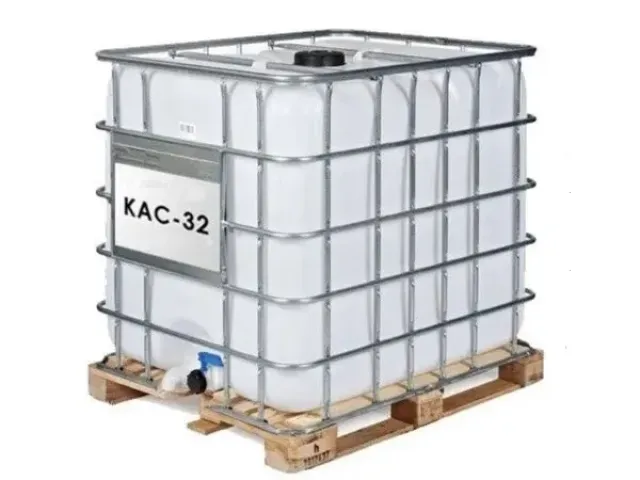 Добрива рідкі азотні КАС (марки КАС 30, КАС 32)