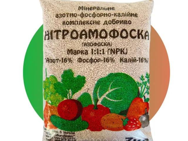 Добриво азотно-фосфорно-калійне марки 16:16:8