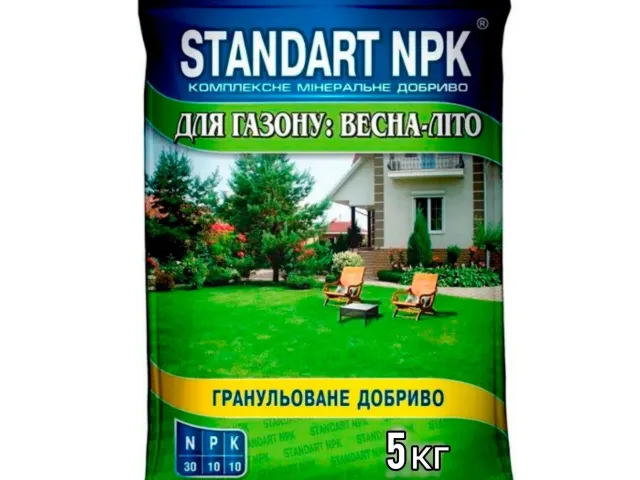 Добриво комплексне мінеральне NРК