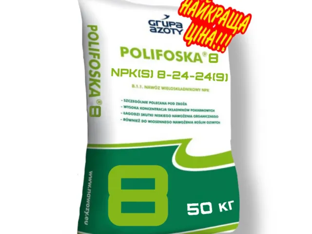 Complex NPK fertilizer (grade 8:21:21+4S)