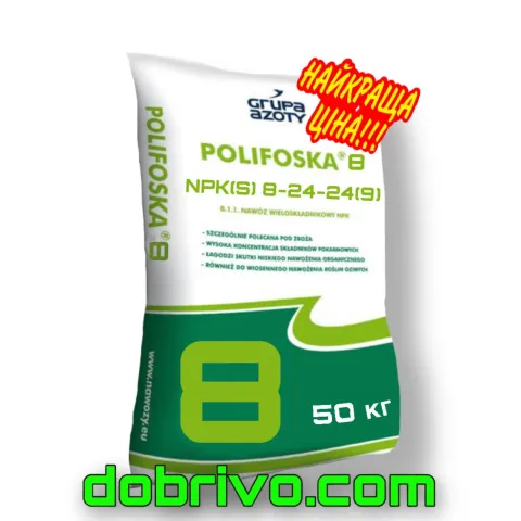 Bag of fertilizer POLIFOSKA 8 NPK 8-24-24+4S weighing 50 kg - Complex NPK fertilizer (grade 8:21:21+4S)