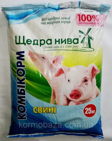 Bag of fertilizer «SHELDRA NIVA GV» for pigs