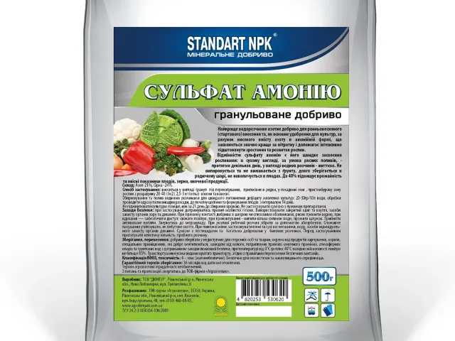 Удобрение сульфоамиачне - побичний продукт виробництва сульфату ам