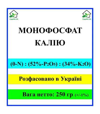 Monoammonium phosphate potassium, 250 g - Ekozorf, r., (N - 0,2-0,5%, R2O5 –2,0-4,0%, K2O –1,5-2,5%, Zn -