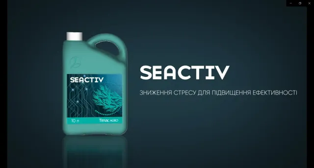 Удобрення SEACTIV у каністрі з зображенням рослин - ФЕРТИЛІДЕР СІАКТИВ (ФЕРТИЛІДЕР Ексіс СІАКТИВ, ФЕРТИЛІДЕР Еліт СІ