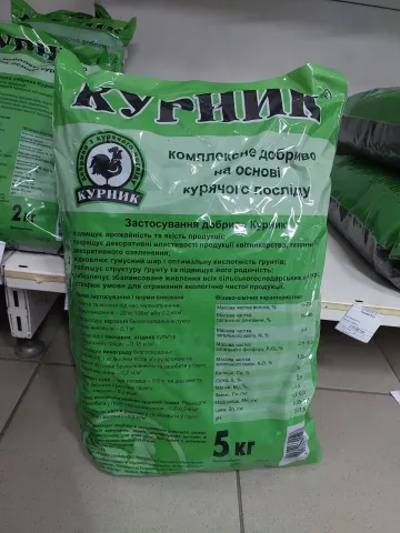 Мішок насіння Курник, зелена упаковка 5 кг - Флорекс – N