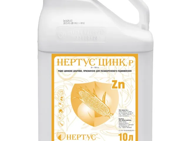 Nertus Zinc