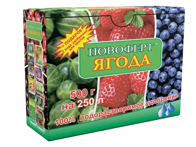 NOVO FERT M