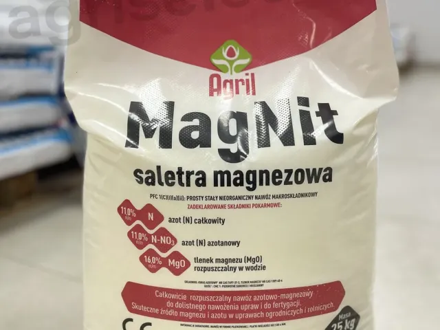 Нутрі-файт Магнум