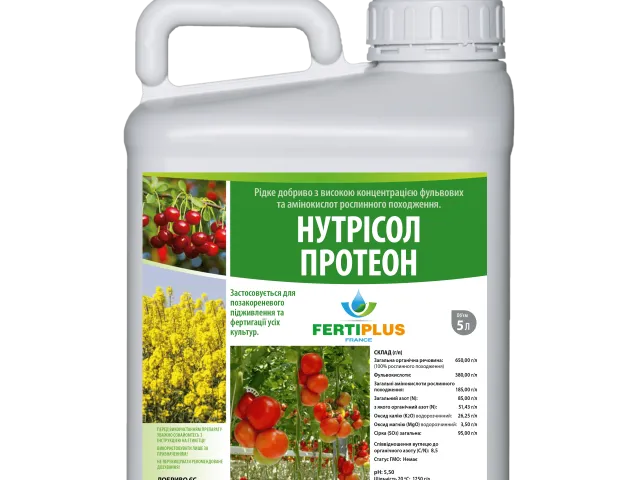 Нутрисол